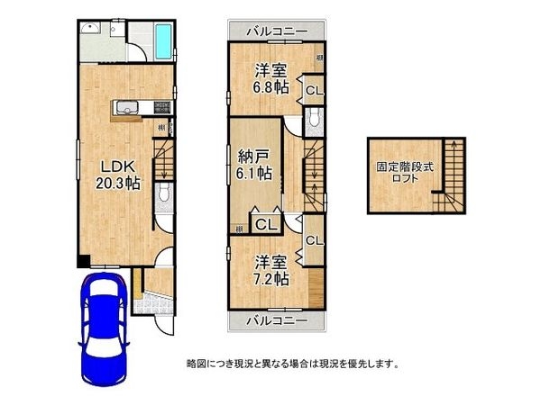 京都市南区西九条唐戸町　新築一戸建て　全１区画