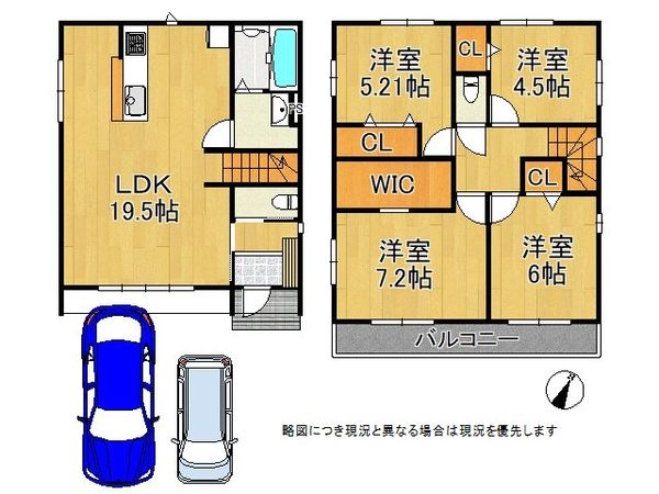 京田辺市興戸南鉾立　新築一戸建て　１号棟