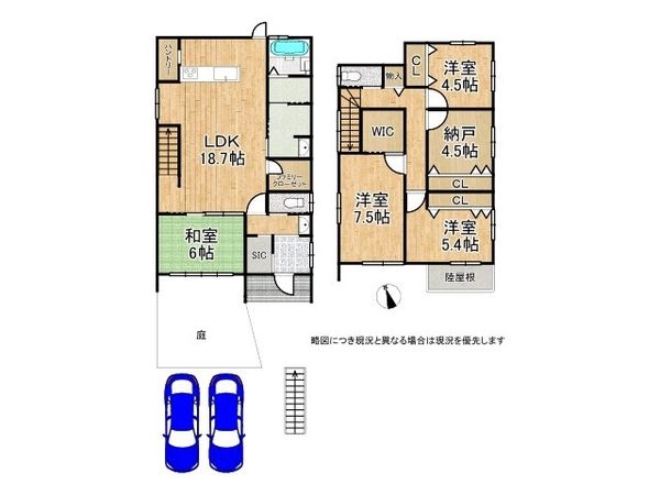 宇治市木幡御蔵山　新築一戸建て