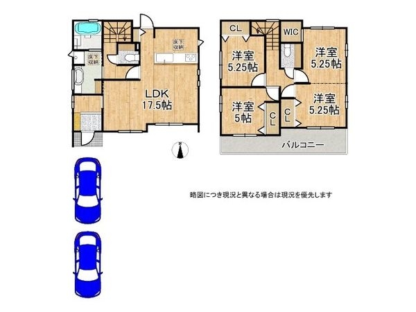 長岡京市久貝２丁目　新築一戸建て　２号棟