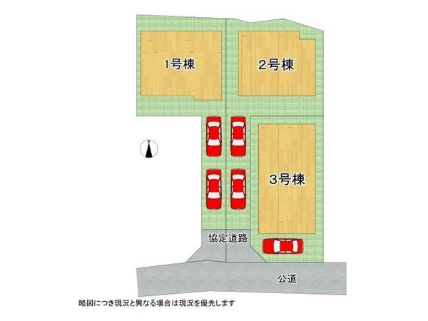長岡京市久貝２丁目　新築一戸建て　２号棟