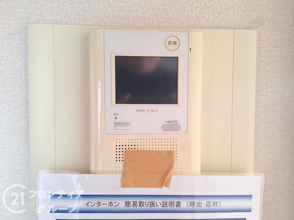グランドール弐番館　中古マンション