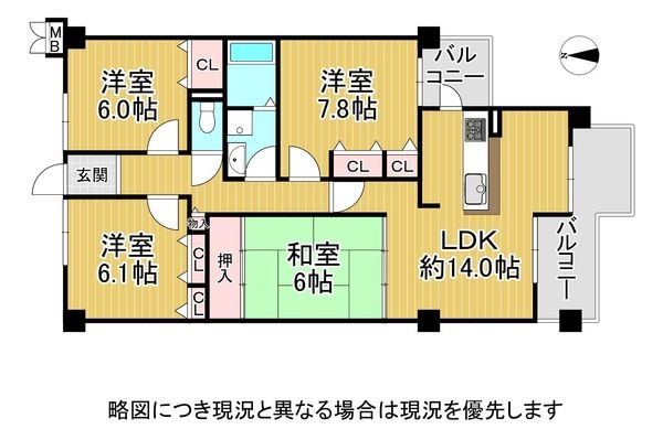サンシティ桂坂３番館　中古マンション