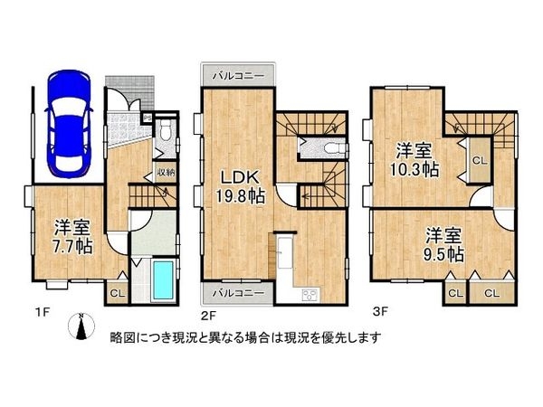 京都市伏見区久我御旅町　新築一戸建て　３１期　１６号地