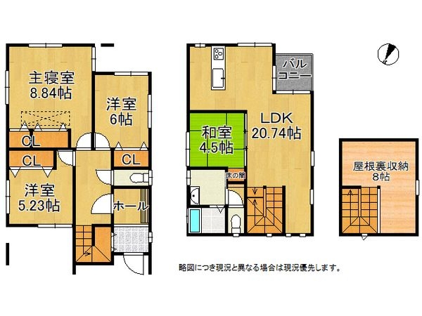 京都市伏見区桃山南大島町　新築一戸建て　2号棟