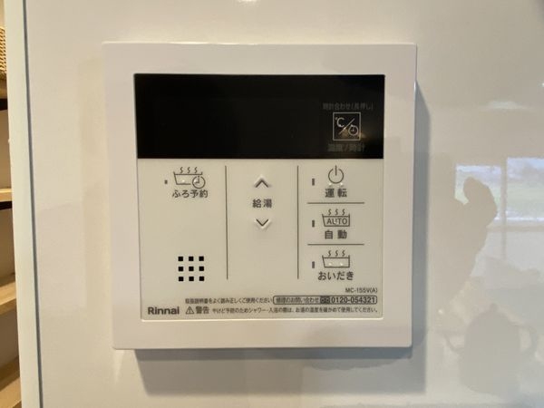 イトーピア向日マンションＢ棟　中古マンション