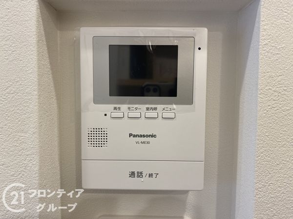 イトーピア向日マンションＢ棟　中古マンション