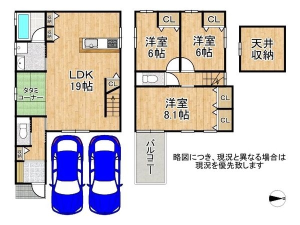 城陽市久世里ノ西　新築一戸建て　全１区画
