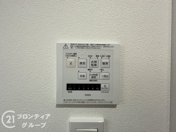 城陽市久世里ノ西　新築一戸建て　全１区画