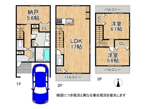 宇治市大久保町平盛　新築一戸建て　全１区画