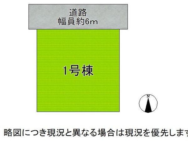 大津市青山１丁目　新築一戸建て