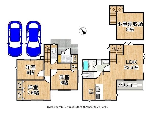 大津市坂本２丁目　新築一戸建て　４号地