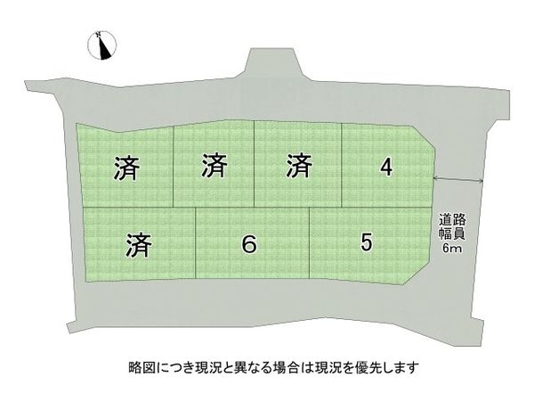 大津市坂本２丁目　新築一戸建て　４号地