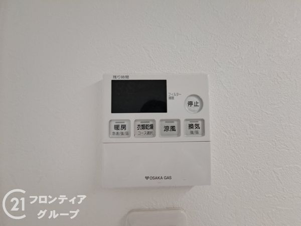 京都市伏見区久我石原町の中古一戸建て
