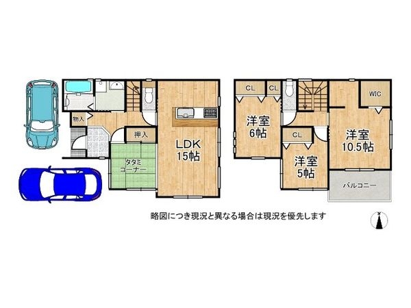 大津市御陵町　新築一戸建て　第１　１号棟