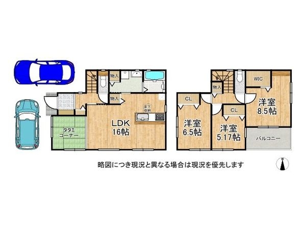 大津市御陵町　新築一戸建て　第１　２号棟