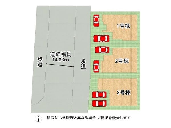 大津市御陵町　新築一戸建て　第１　３号棟