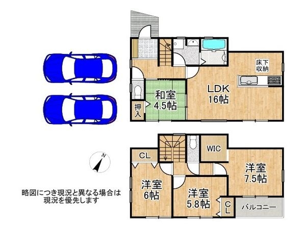 大津市大江３丁目　新築一戸建て　２３－１期　１号棟
