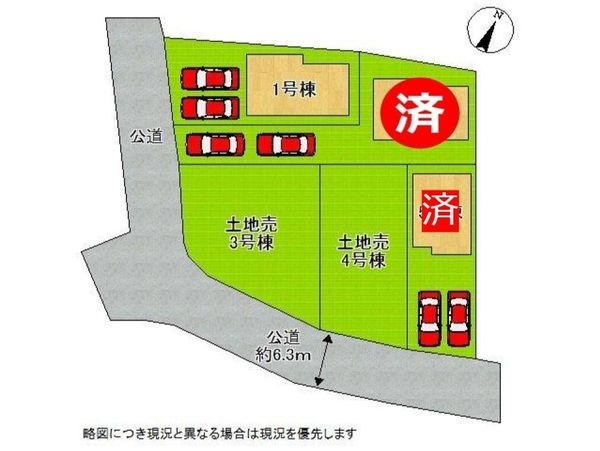 大津市大江３丁目　新築一戸建て　２３－１期　１号棟