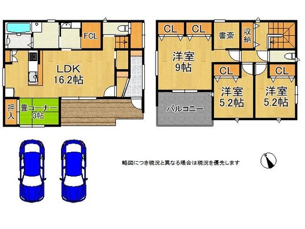 大津市竜が丘　新築一戸建て