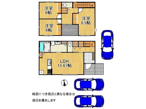 大津市和邇中　新築一戸建て　全１区画
