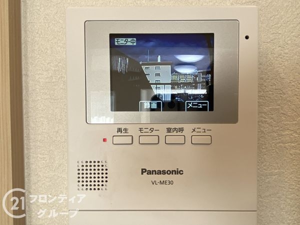 西京極大門ハイツ　中古マンション