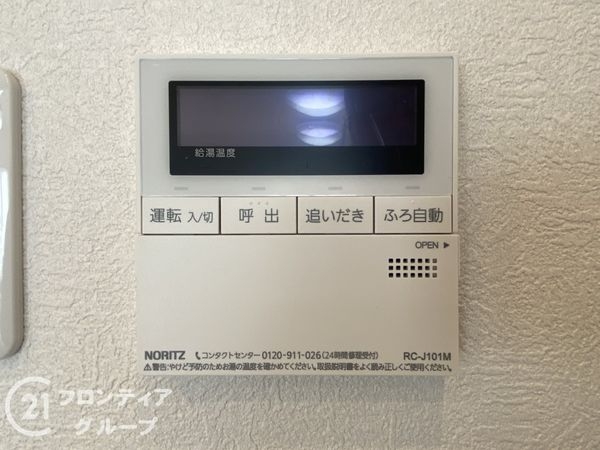 西京極大門ハイツ　中古マンション