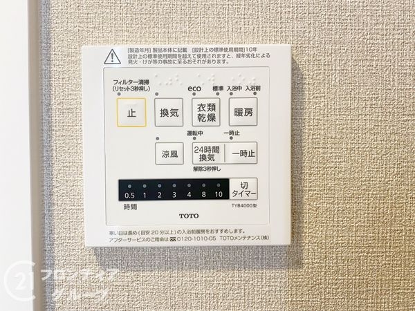 西京極大門ハイツ　中古マンション