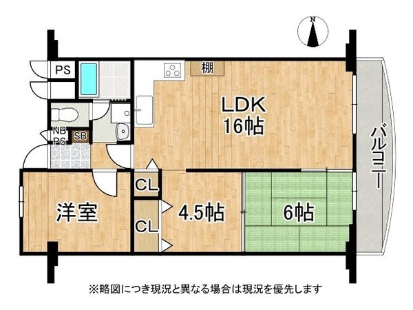 ファミール伏見B棟　中古マンション