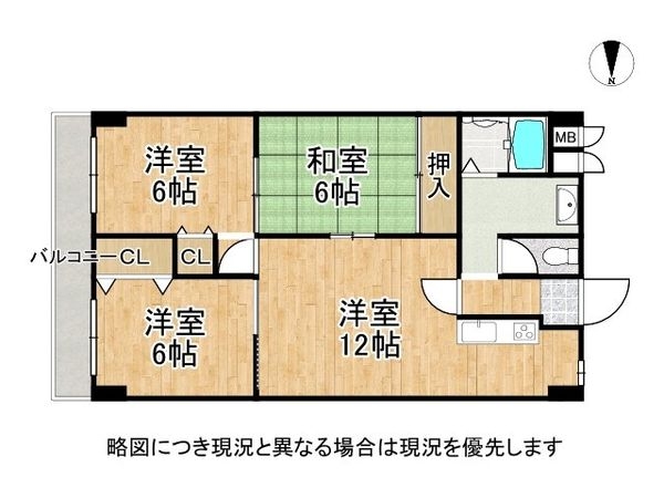 向陽グランドハイツ　中古マンション