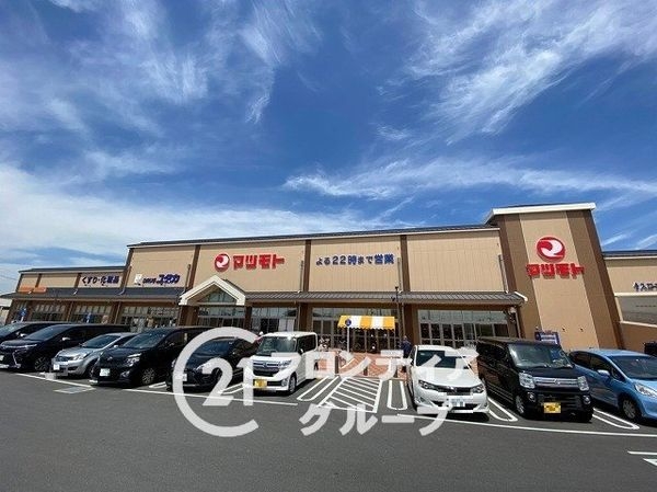 向陽グランドハイツ 中古マンション(スーパーマツモト桂川店)