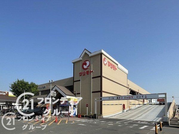 向陽グランドハイツ 中古マンション(スーパーマツモト向日店)