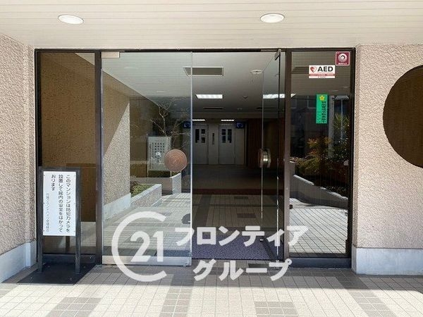 向陽グランドハイツ　中古マンション