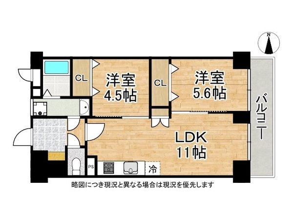 五条ローズハイツＡ棟　中古マンション