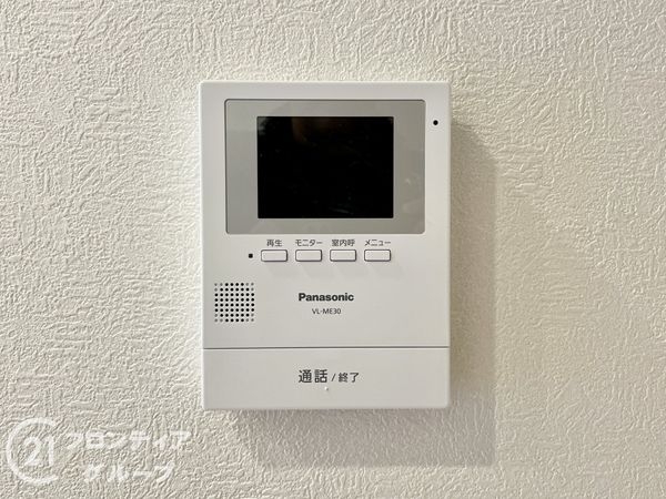 五条ローズハイツＡ棟　中古マンション
