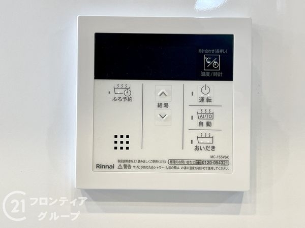 五条ローズハイツＡ棟　中古マンション
