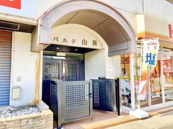 パルテ山科　中古マンション