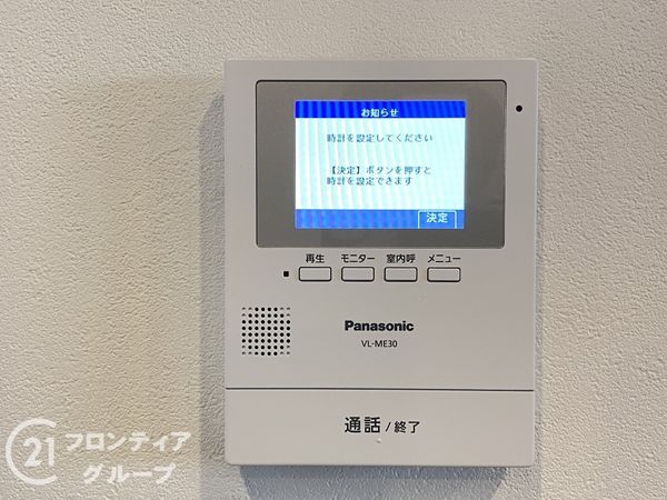 京都市伏見区久我御旅町　新築一戸建て
