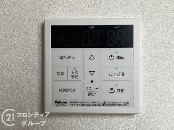 京都市伏見区久我御旅町　新築一戸建て