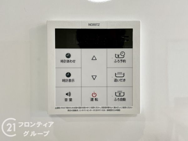 山科音羽マンションＡ棟　中古マンション