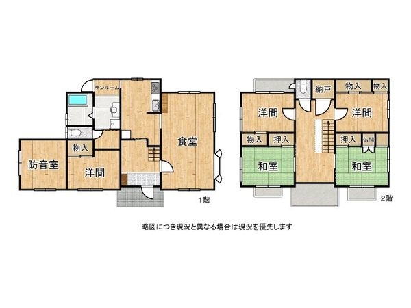 大津市野郷原２丁目　中古一戸建て