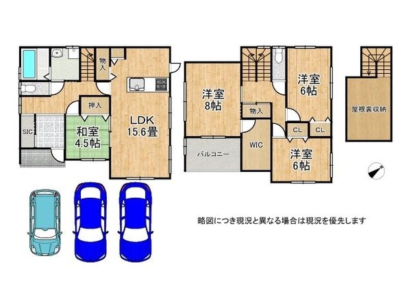大津市一里山５丁目の中古一戸建て