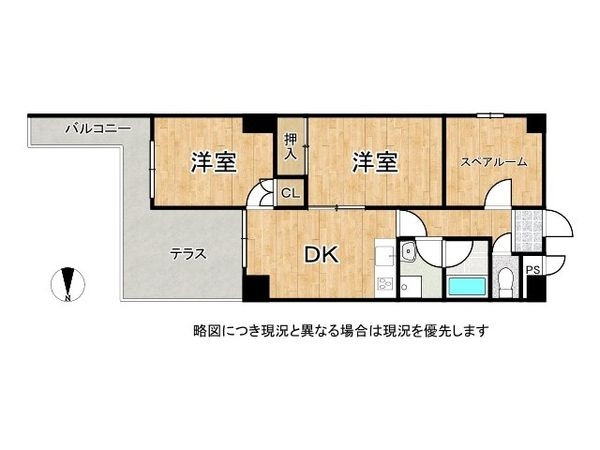 パークテラス桂川　中古マンション