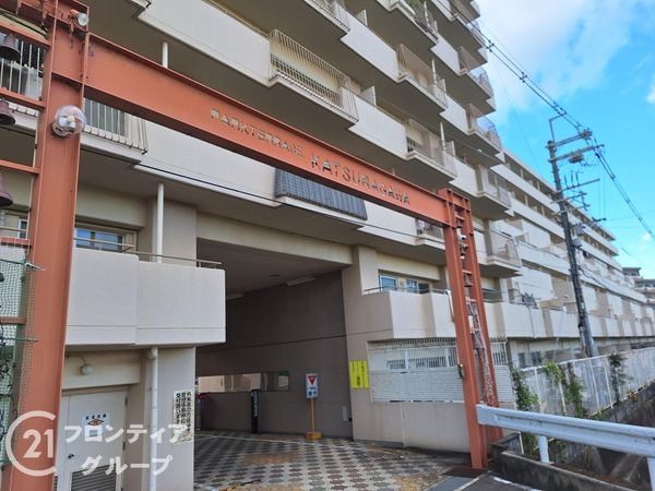 パークテラス桂川　中古マンション