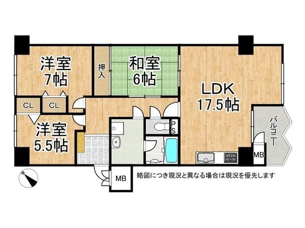 嵐山ロイアルハイツ第３号棟　中古マンション
