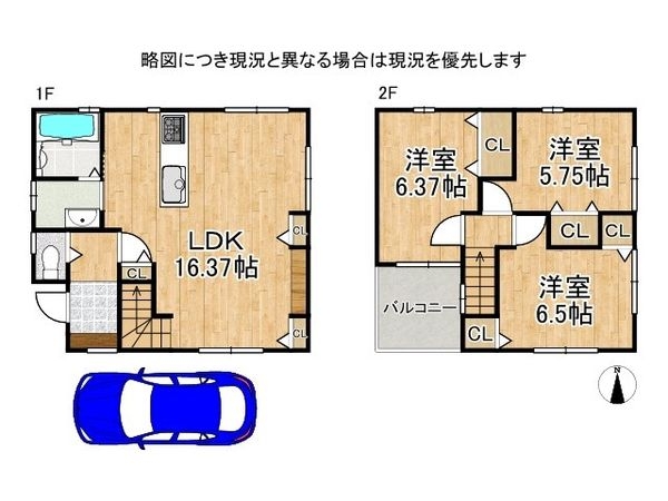 宇治市宇治半白　中古一戸建て