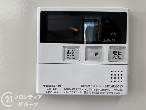 宇治市宇治半白の中古一戸建て