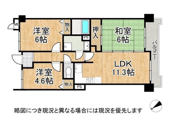 グローバル堅田２　中古マンション