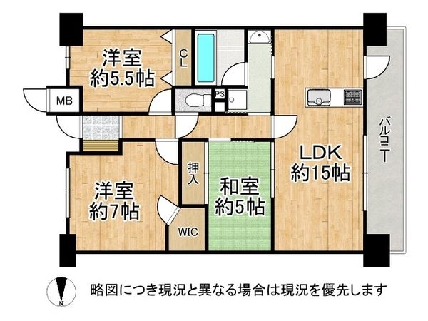 パデシオン六地蔵　中古マンション