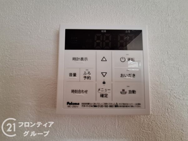 大津市瀬田３丁目　新築一戸建て　１期　1号棟